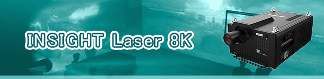 INSIGHT Laser 8K 買取